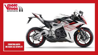 Zontes 703 RR 2026 *ΕΠΩΝΥΜΑ ΔΩΡΑ+ΤΕΛΗ'26 *