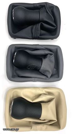 Λεβιές (Φούσκα) 5 ταχυτήτων με φυσούνα & τελάρο VW NEW BEETLE 1998-2010 • ΜΑΥΡΟ • ΜΠΕΖ • ΓΚΡΙ-thumb-5