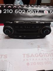 Honda CR-V '07-'10