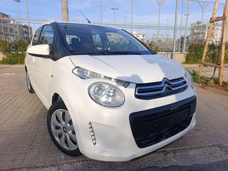 Citroen C1 2021 BLACK FRIDAY1000 ΚΥΒΙΚΑ AΡΙΣΤΟ TOYOTA KHNHTHΡΑΣ