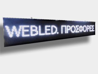 Ηλεκτρονική πινακίδα LED, με διαστάσεις 196×36 και τύπο Pixel P10, σε άσπρο χρώμα, διπλής όψης, εξωτερικού χώρου