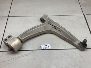 ΨΑΛΙΔΙ ΕΜΠΡΟΣ ΔΕΞΙΑ OPEL VECTRA C 2002-2008