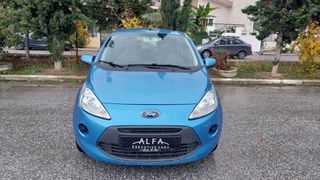 Ford Ka 2014 ΔΩΡΟ ΤΑ ΤΕΛΗ ΤΟΥ 2026