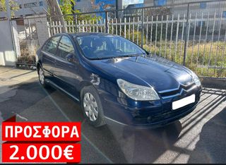 Citroen C5 2005 2.0 16V EXCLUSIVE
