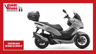 QJ Motor MTX 300 Top Box 2026 *ΕΠΩΝΥΜΑ ΔΩΡΑ+ΤΕΛΗ '26*