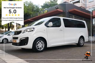 Peugeot Traveller 2019 1.5cc Diesel 120hp Business 9-ΘΕΣΙΟ (ΕΛΛΗΝΙΚΟ)