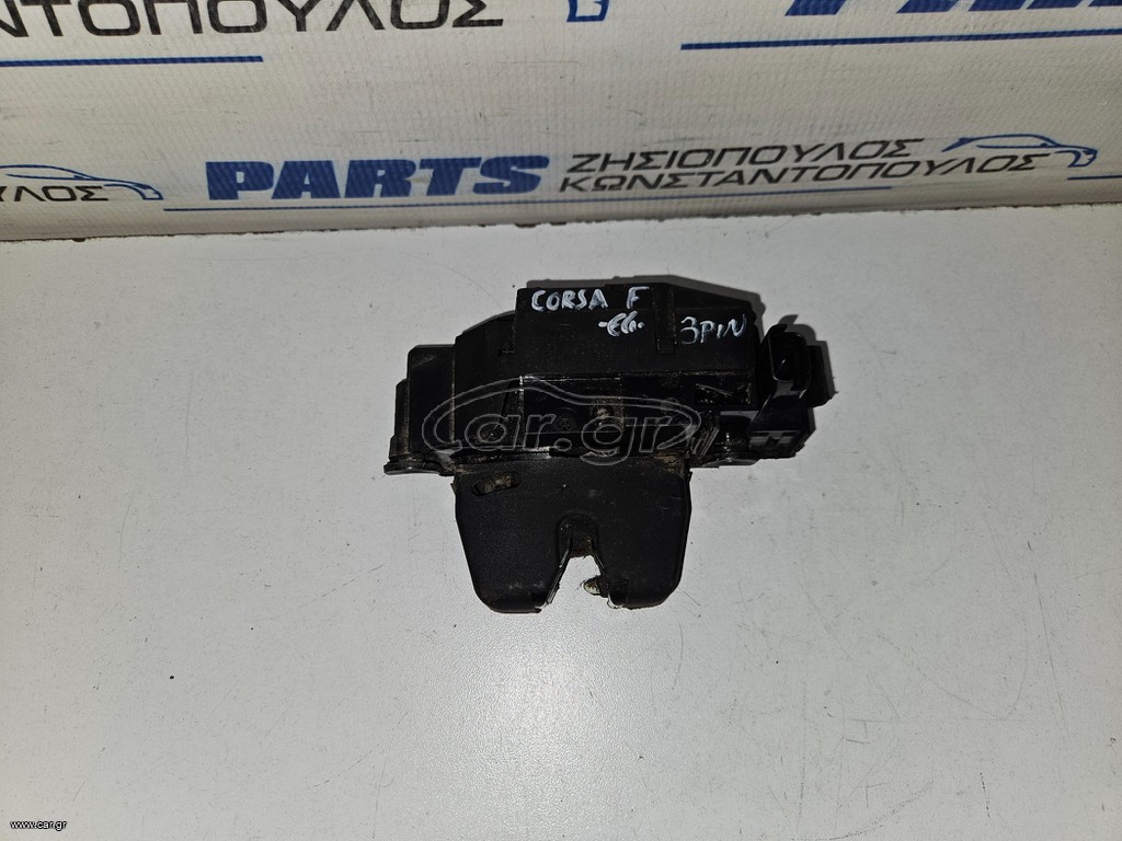 ΚΛΕΙΔΑΡΙΑ ΤΖΑΜΟΠΟΡΤΑΣ (3pin) (ΚΑΙΝΟΥΡΓΙΑ) OPEL CORSA F 2019- (EG)