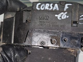 ΚΛΕΙΔΑΡΙΑ ΤΖΑΜΟΠΟΡΤΑΣ (3pin) (ΚΑΙΝΟΥΡΓΙΑ) OPEL CORSA F 2019- (EG)-thumb-1