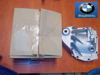 ΚΑΠΑΚΙ ΔΙΑΦΟΡΙΚΟΥ BMW F20 F21 F22 F30 F36 G20 ''BMW Bαμβακας''