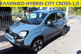 Fiat Panda 2022 Fiat Panda CITY CROSS 1.0 BSG Hybrid