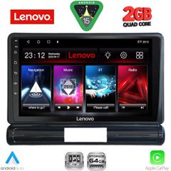 LENOVO LVD 2093L_CPA (9inc) MULTIMEDIA TABLET for CITROEN C3 - DS3 mod. 2016-2024 Low Version | Pancarshop