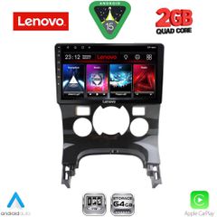LENOVO LVD 2515_CPA CLIMA (9inc) MULTIMEDIA TABLET for PEUGEOT 3008 mod. 2008-2016 με CLIMA | Pancarshop