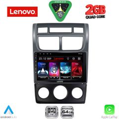 LENOVO LVD 2324BL_CPA (A/C+CLIMA) (9inc) MULTIMEDIA TABLET for KIA SPORTAGE mod. 2004-2010 | Pancarshop
