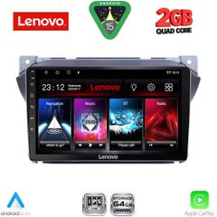 LENOVO LVD 2670_CPA (9inc) MULTIMEDIA TABLET for SUZUKI ALTO - NISSAN PIXO mod. 2009-2014 | Pancarshop