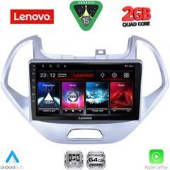 LENOVO LVD 2167LO_CPA (9inc) MULTIMEDIA TABLET for FORD KA mod. 2017-2024 | Pancarshop