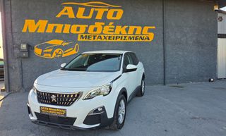 Peugeot 3008 2017 ΕΓΓΥΗΣΗ ΧΙΛΙΟΜΕΤΡΩΝ-thumb-31