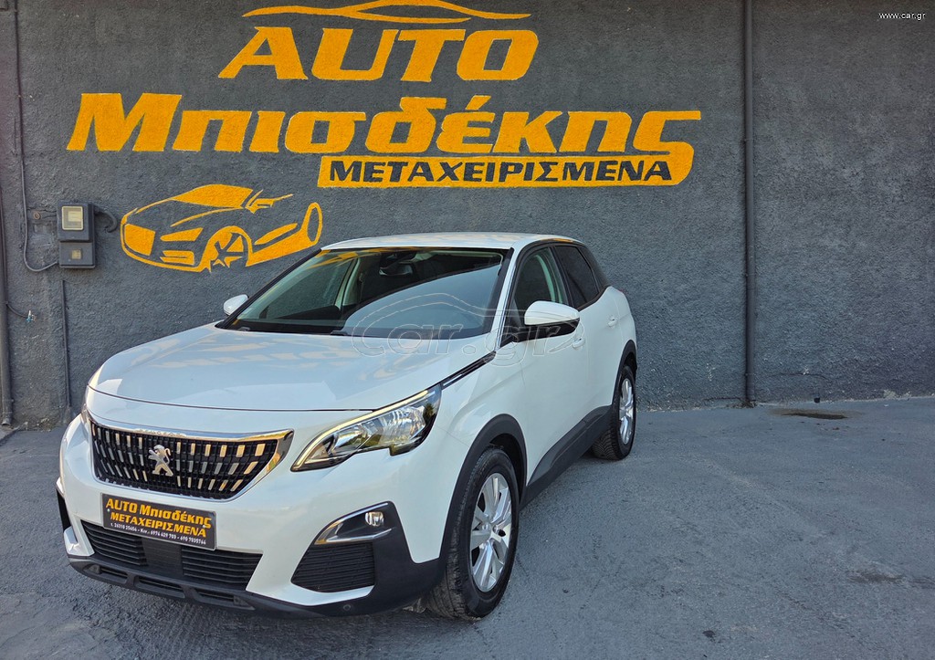 Peugeot 3008 2017 ΕΓΓΥΗΣΗ ΧΙΛΙΟΜΕΤΡΩΝ