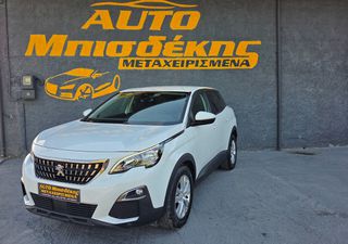 Peugeot 3008 2017 ΕΓΓΥΗΣΗ ΧΙΛΙΟΜΕΤΡΩΝ