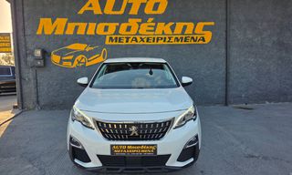 Peugeot 3008 2017 ΕΓΓΥΗΣΗ ΧΙΛΙΟΜΕΤΡΩΝ-thumb-2