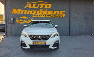 Peugeot 3008 2017 ΕΓΓΥΗΣΗ ΧΙΛΙΟΜΕΤΡΩΝ-thumb-29