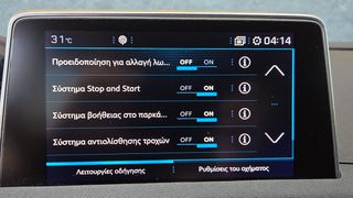 Peugeot 3008 2017 ΕΓΓΥΗΣΗ ΧΙΛΙΟΜΕΤΡΩΝ-thumb-22