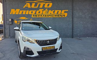 Peugeot 3008 2017 ΕΓΓΥΗΣΗ ΧΙΛΙΟΜΕΤΡΩΝ-thumb-28