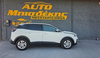 Peugeot 3008 2017 ΕΓΓΥΗΣΗ ΧΙΛΙΟΜΕΤΡΩΝ-thumb-25