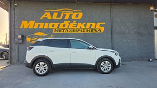 Peugeot 3008 2017 ΕΓΓΥΗΣΗ ΧΙΛΙΟΜΕΤΡΩΝ-thumb-4