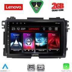 LENOVO LVD 2201_CPA (9inc) MULTIMEDIA TABLET for HONDA HRV mod. 2015-2021 | Pancarshop