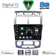 DIGITAL IQ BXF 7324SL_CPAA (CLIMA) (9inc) MULTIMEDIA TABLET for KIA SPORTAGE mod. 2004-2010 | Pancarshop