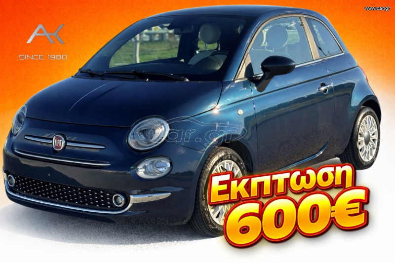 Fiat 500 2021 DolceVita 1.0 70hp