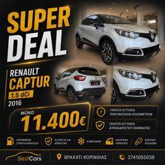 Renault Captur 2016 *EURO 6*90PS*BITONE*NAVI*LED*'16