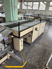 Διπλωτικο μηχάνημα συσκευασίας