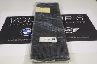 Σπάνια Γνήσια BMW Ταπέτα Πορτ-Μπαγκάζ 51470004496 – Αχρησιμοποίητη!