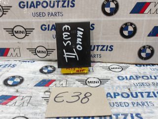 BMW 7 SERIES E38 IMMOBOX
