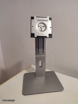 Βάση οθόνης Dell U2515H.