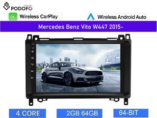 Mercedes Benz Vito W447 (2015-) Android οθόνη 9" 2+64GB Ασύρματο CarPlay & Aσύρματο Android Auto GPS  WiFi EQ