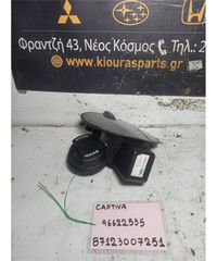ΠΟΡΤΑΚΙ ΒΕΝΖΙΝΗΣ CHEVROLET - DAEWOO CAPTIVA 2007-2012  96622535-thumb-2