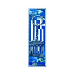 Τουριστικό μπρελόκ Souvenir - Σετ 12pcs - Greece - 127149