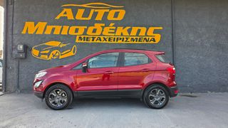 Ford EcoSport 2018 ΕΓΓΥΗΣΗ ΧΙΛΙΟΜΕΤΡΩΝ