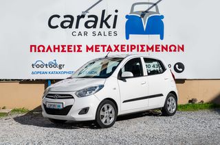 Hyundai i 10 2013 1.1 ΖΑΝΤΕΣ, A/C, ΗΛΕΚΤΡΙΚΑ ΠΑΡΑΘΥΡΑ++