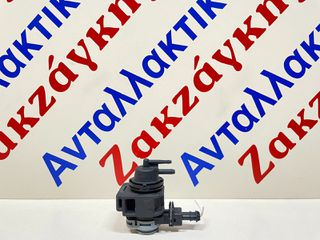 RENAULT ΜΕΤΑΤΡΟΠΕΑΣ ΠΙΕΣΗΣ    **  Γνήσιος , 8200575400 **  ΑΠΟΣΤΟΛΗ ΣΤΗΝ ΕΔΡΑ ΣΑΣ