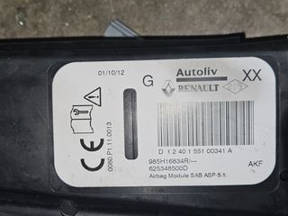 ΣΕΤ AIRBAG 5D RENAULT CLIO 2013-2019 (EG)-thumb-13