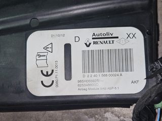 ΣΕΤ AIRBAG 5D RENAULT CLIO 2013-2019 (EG)-thumb-14