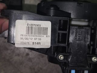 ΣΕΤ AIRBAG 5D RENAULT CLIO 2013-2019 (EG)-thumb-20