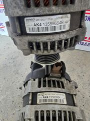 Δυναμο OPEL CORSA E/ ADAM (13585664)-thumb-3