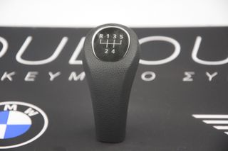 Γνήσια BMW Λαβή Επιλογέα 5 Ταχυτήτων  7 529 251 (E87) – Αχρησιμοποίητη!