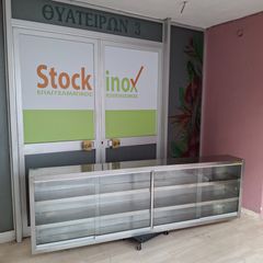 Ποτηριέρα ανοξείδωτη 230*30*70 εκ, με 4 συρόμενα τζάμια. Μεταχειρισμένο. Ποιότητα & Τιμή Stockinox