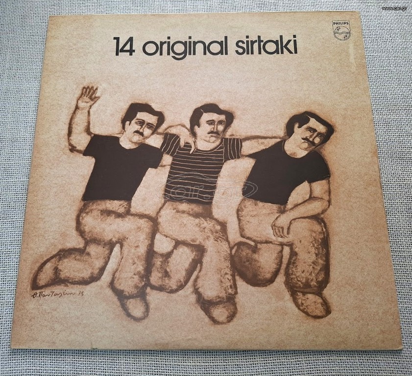 Various – 14 Original Sirtaki  LP