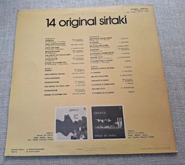 Various – 14 Original Sirtaki  LP-thumb-1